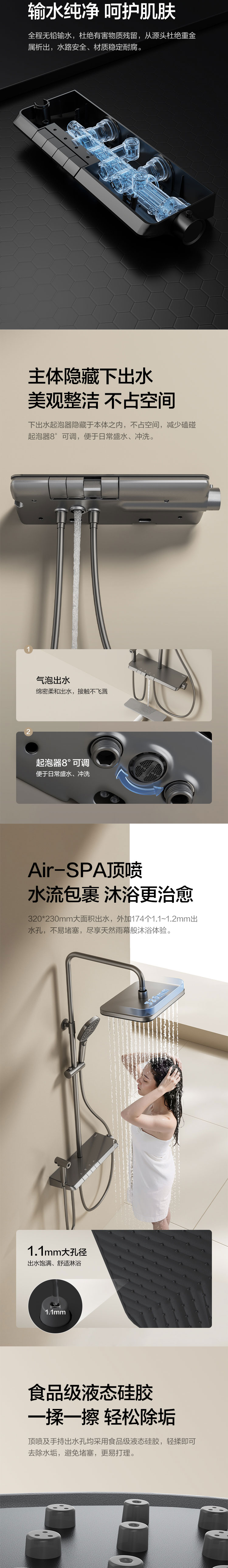 AD3430SH系列