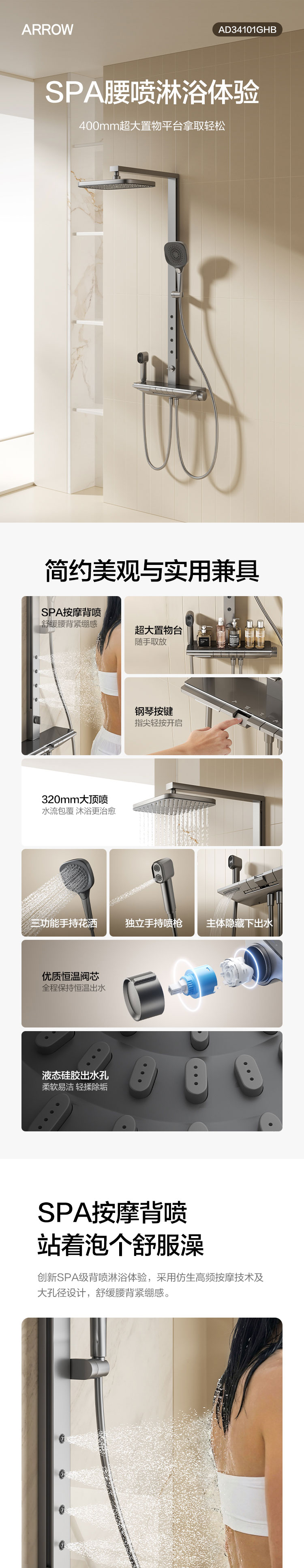 AD34101GHB系列