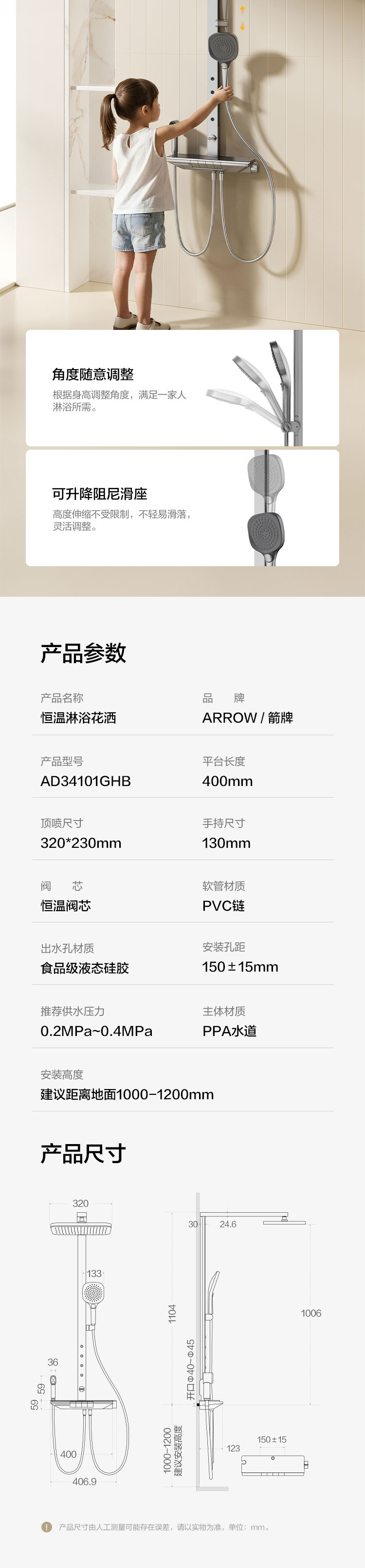 AD34101GHB系列